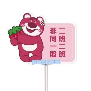 托管班手举牌定制学校运动会手举牌班级牌接送牌午托晚托全托手持杆子广告牌幼儿园户外团体活动牌托管制度牌