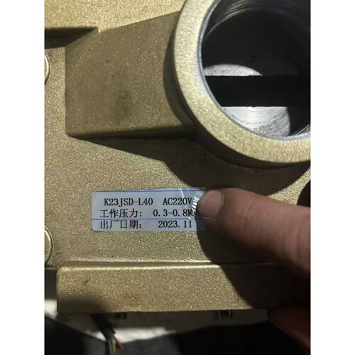 〔议价-可维修〕压力机安全双联阀K23JSD-L40电磁阀,AC220V,工 工