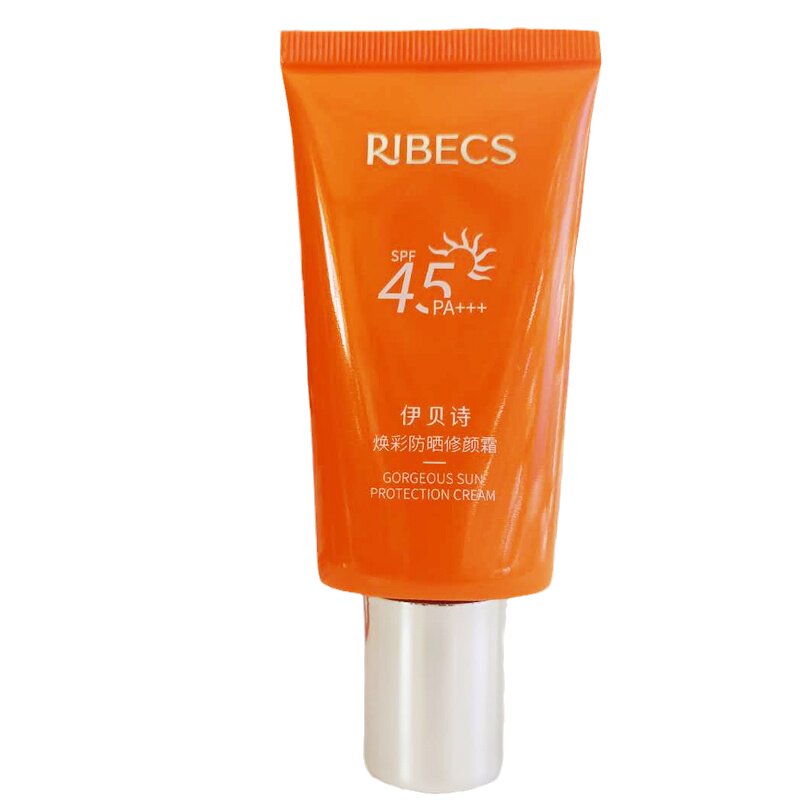 伊贝诗美白隔离防晒霜四季修颜霜