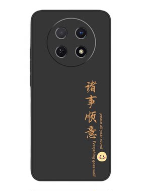 适用华为畅享60X手机壳畅想60ⅹ新款荣耀畅亨六十叉全包享畅六零×防摔X软外壳Ⅹ保护套STG一AL00系列6OX男女