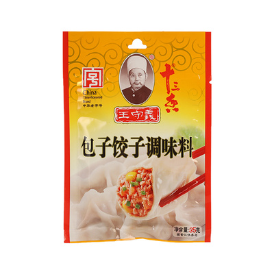 王守义包子饺子调味料家用调馅料