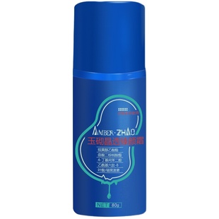 玉砌晶透霜改善皮肤老化视黄醇氢醌vc衍生物淡化亮熟龄肌粗糙毛孔