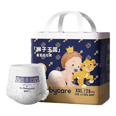 babycare皇室狮子王国拉拉裤尿裤