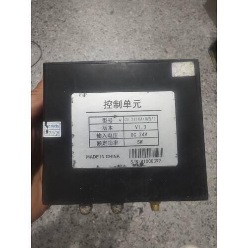 在线议价控制单型号CU   3110A（B改A）实物拍摄，塑料破了