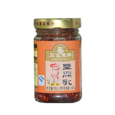 石宝寨牌中华老字号香辣豆腐乳