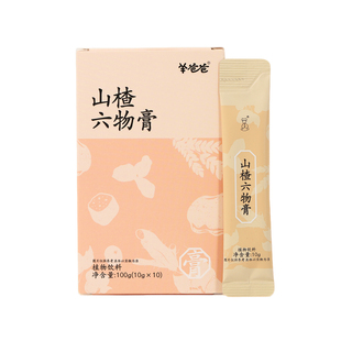 羊爸爸山楂六物膏温和手工传统鸡内金膏儿童冲饮食用食品山药陈皮