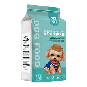 灵主全阶段全品种通用型狗粮