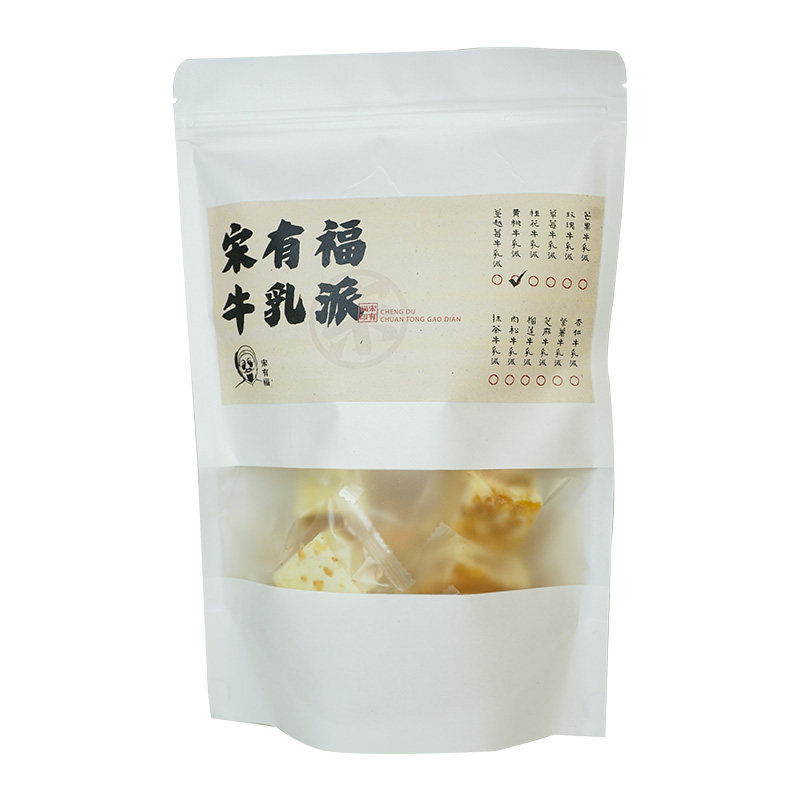 宋有福牛乳派手作糕点传统宋有财点心牛轧糖特色零食年货特产礼