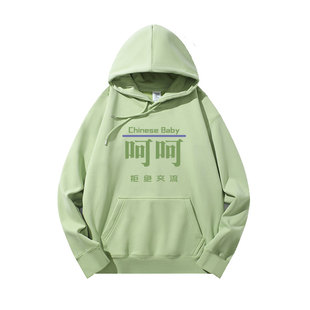 彩色卫衣女年会舞蹈演出服装多人闺蜜姐妹装团建团体同学聚会定制