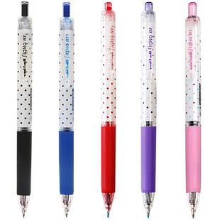 【自营】三菱（Uni）UMN-138S按动中性笔 0.38mm彩色波点高颜值女生用双珠啫喱笔耐水耐光(替芯UMR-83)