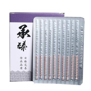 华佗牌承臻一次性针灸用针无菌针灸针中医专用针灸面针美容非银针