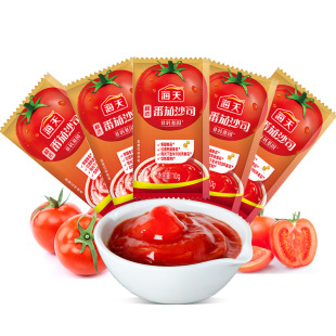 海天精选番茄沙司10g小包袋装薯条三明治汉堡酸甜蘸酱家用便捷式