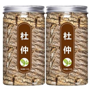 杜仲中药材正品野生官方旗舰店老杜肿皮树皮降粉压茶的功效与作用