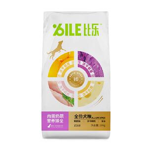 比乐全价狗粮肉蛋奶蔬鸭肉梨狗粮冻干狗粮成犬幼犬通用狗粮