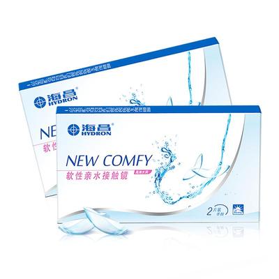 海昌近视隐形眼镜季抛盒2片抗UV透明镜片高清水润旗舰店官网正品