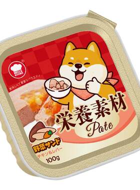 地狱厨房狗罐头餐盒零食餐包拌饭