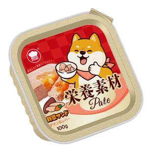 地狱厨房狗罐头宠物狗狗湿粮包牛肉鸡肉鸡肝喂狗餐盒拌饭零食鲜食