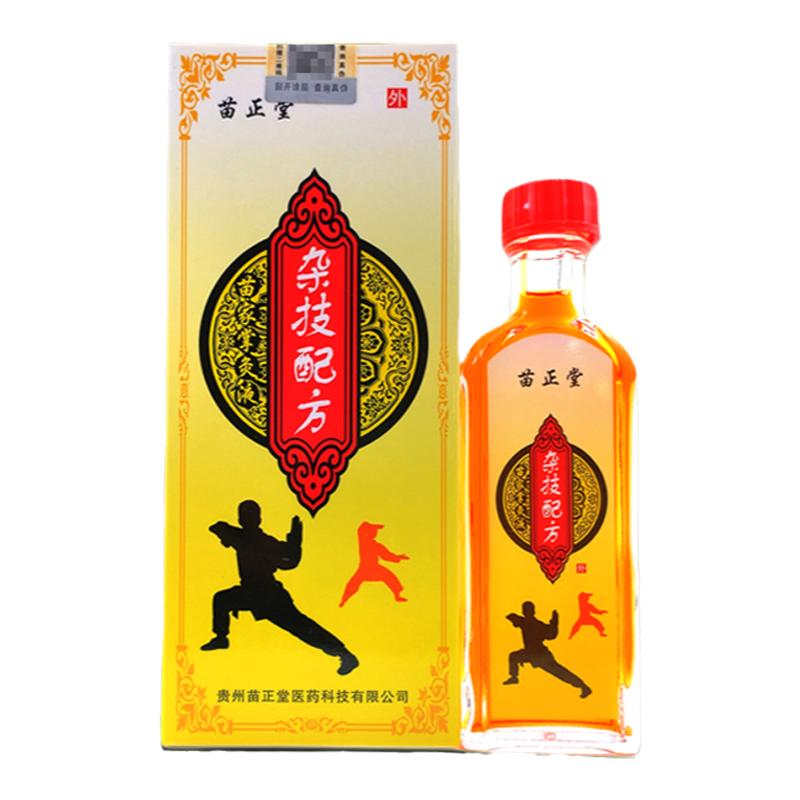 买2送1贵州苗正堂杂技配方颈肩腰腿背关节膝盖不适外用按摩舒缓液