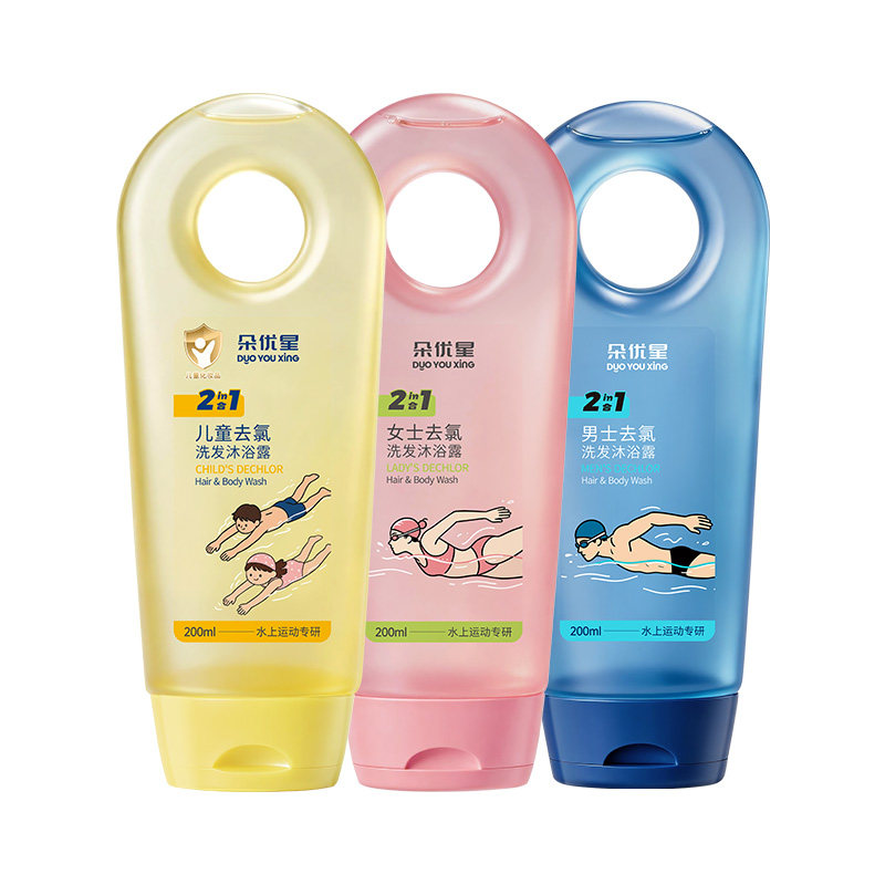 【游泳冠军代言】去氯洗发水第一