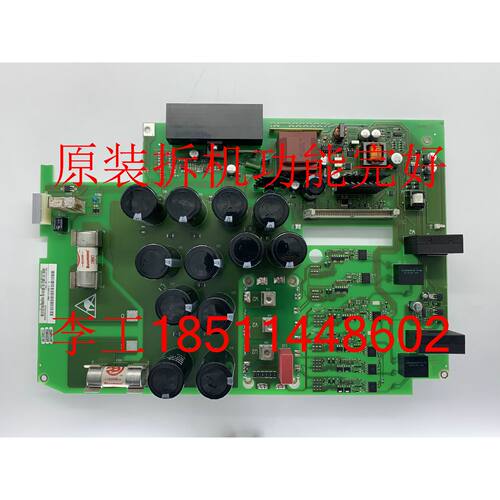 一  原装拆机6SE70变频器6SE7023-4TC84-1HF3电源触发板驱动板