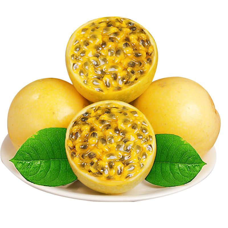 正宗欽蜜9號(hào)黃金百香果!香甜多汁