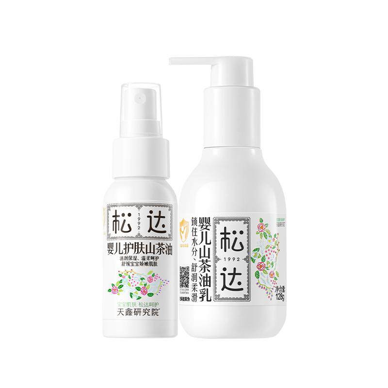 松达新生儿抚触山茶油保湿滋润
