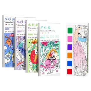 【4大主题】沾水画儿童填色本水彩本diy手工便携幼儿园超长便签本