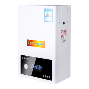 全自动半导体电锅炉家用220v380v电采暖炉电壁挂炉煤改电浴暖两用