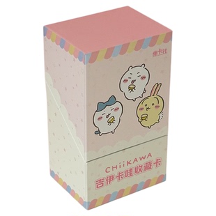 萌正版限定chiikawa吉伊卡哇卡片盲盒小八乌萨奇收藏卡牌动漫周边