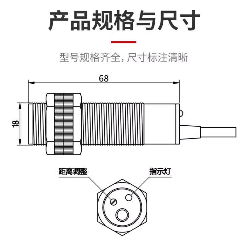 CJM18M-8N1-SCR18-8DNNPN24v