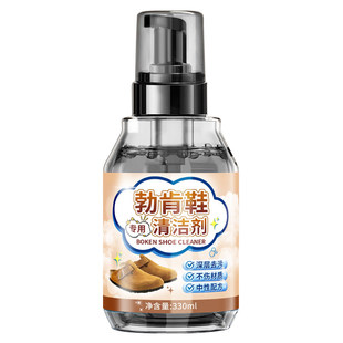 勃肯翻毛皮鞋清洗剂鞋靴干洗翻毛绒皮鞋磨砂翻毛皮鞋面清洁护理剂