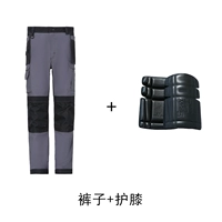 T720 Grey+коленные прокладки