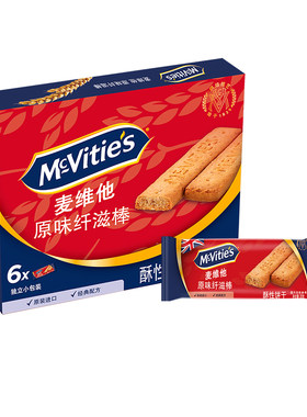 麦维他全麦粗粮能量棒健身棒