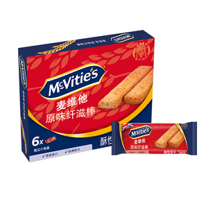 麦维他饼干能量棒全麦消化饼干健康粗粮纤滋棒户外零食小包装健身