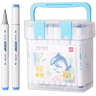 得力双头水性马克笔幼儿园儿童小学生美术专用软头水彩笔可水洗丙烯可叠色绘画涂鸦无毒速干勾线笔彩色直液式