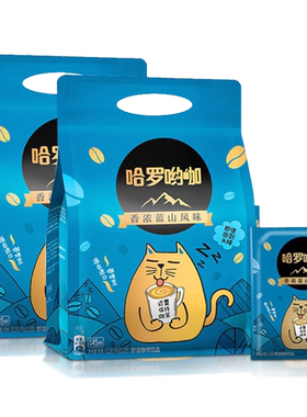 雀巢蓝山咖啡条装速溶