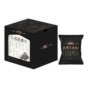 五谷磨房黑之养无糖黑芝麻丸手工五黑丸孕妇零食芝麻丸官方旗舰店