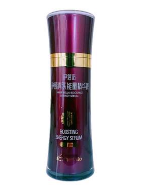 淋巴净颜清肤能量精华液裸瓶