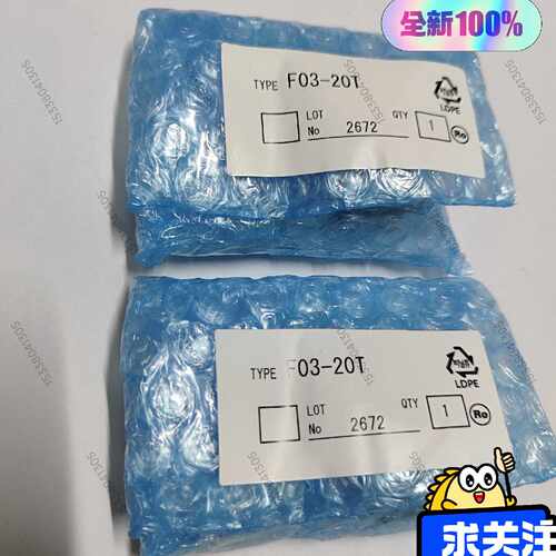 【议价-可维修】  F03-20T /均有货