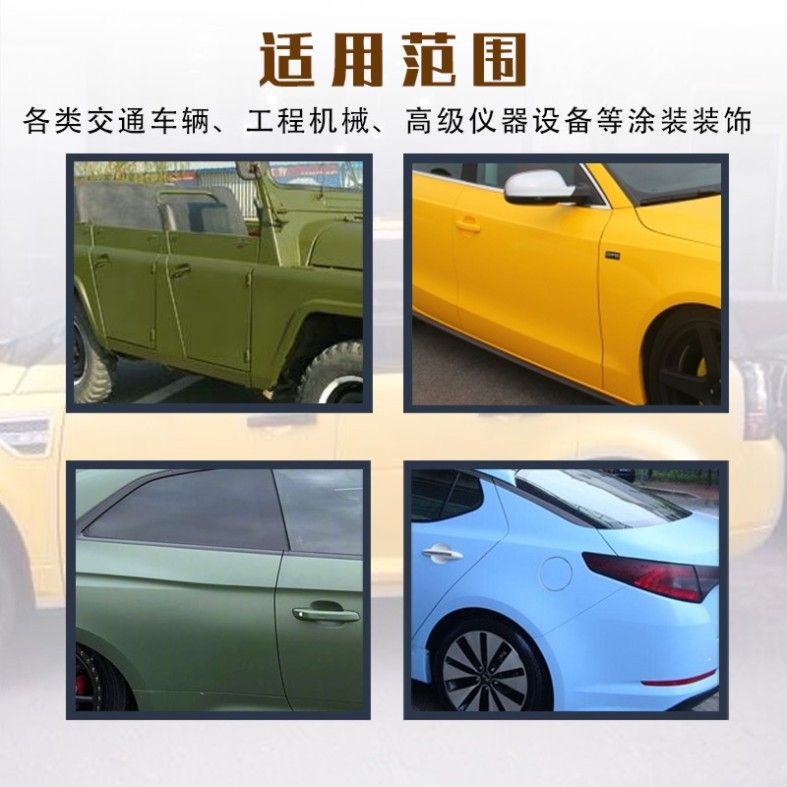 爱凯西双组份汽车漆汽车装饰候保护面交通车辆耐漆漆翻新防锈