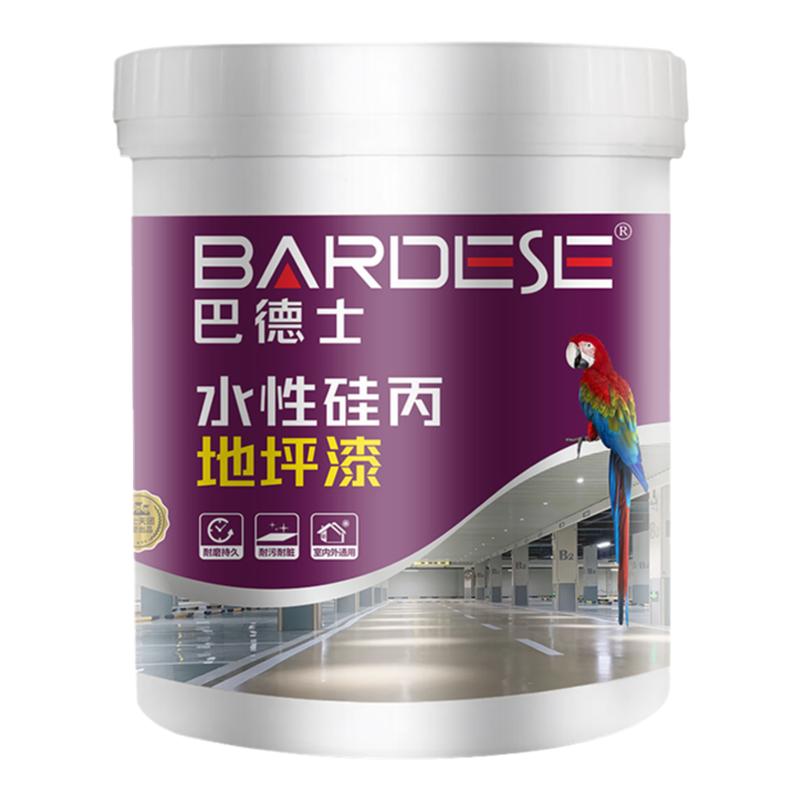 巴德士地坪漆防滑耐磨