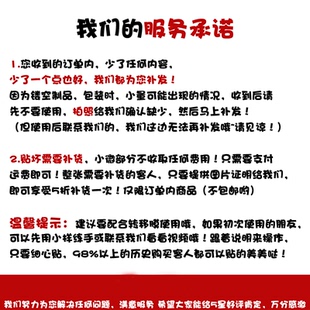 墙贴定制文字图案 设计背景墙玻璃门窗贴纸广告刻字diy来图定做