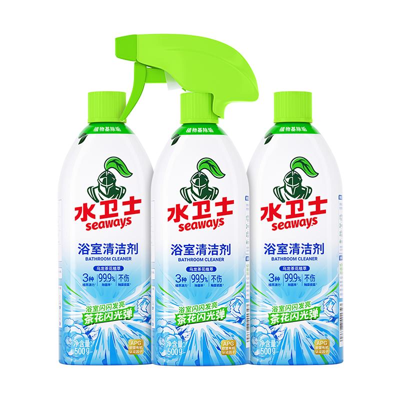 水卫士浴室清洁剂玻璃除水垢卫生间龙头清洗剂厕所地板砖去污除菌