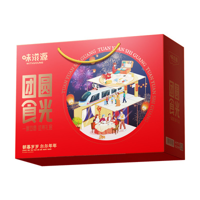 味滋源坚果礼盒1011g零食组合