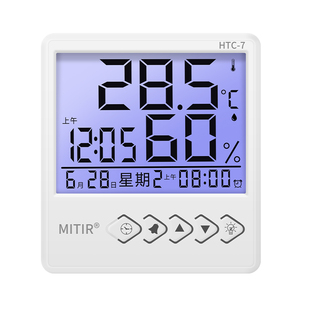 米特尔电子显示器温湿度计高精度药店专用室内家用婴儿精准工业型