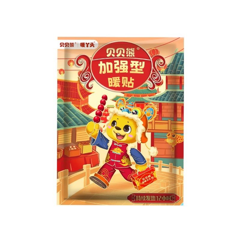 贝贝熊暖贴加强型2025新款