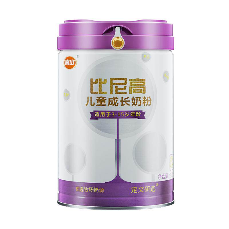 南山比尼高A2儿童成长奶粉助力高个子3岁以上赖氨酸学生配方奶粉