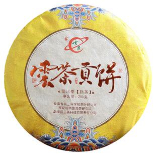 买5送1 云南茶科所云茶科技2022普洱茶熟茶饼班章古树熟普洱200克