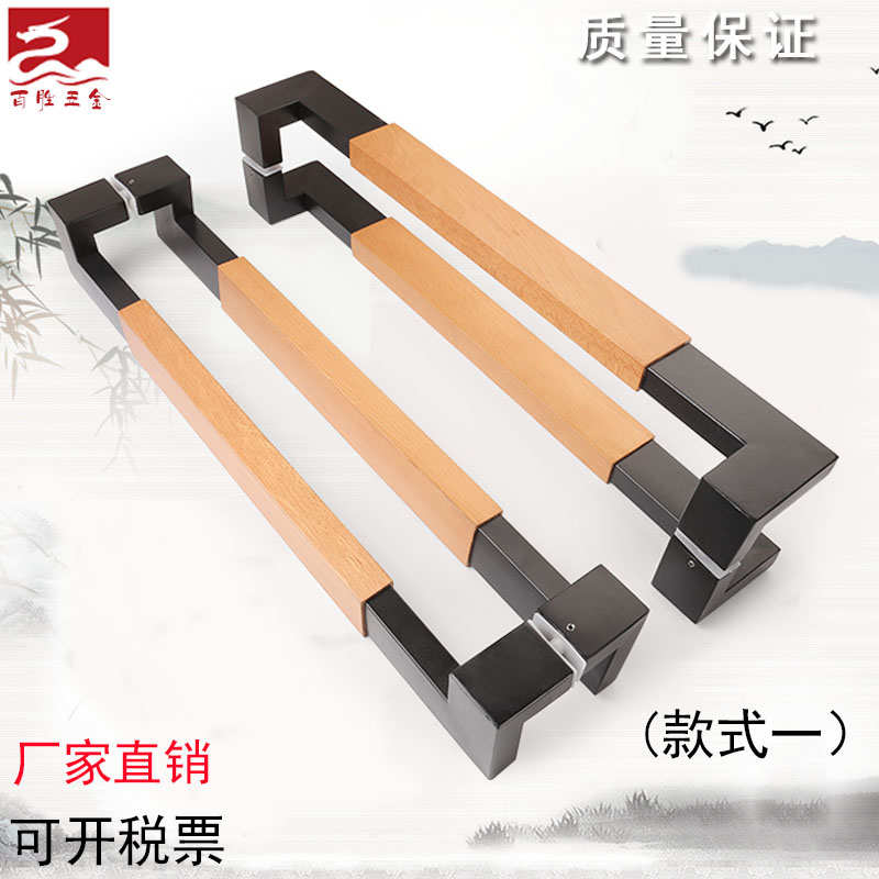 新中式侧装原木大门扶手实木玻璃门拉手酒店门把手有框推拉门拉手