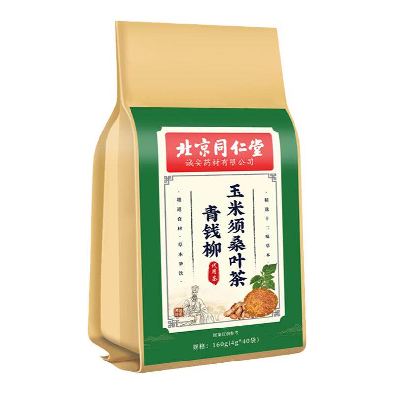 同仁堂青钱柳玉米须桑叶茶三降茶
